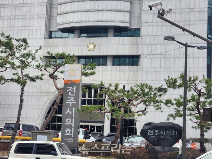 전북자치도 전주시의회 전경