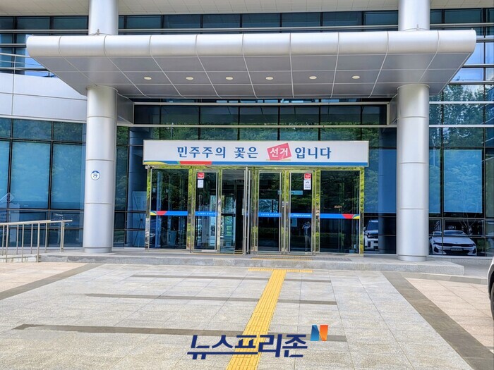 전북특별자치도선거관리위원회 전경