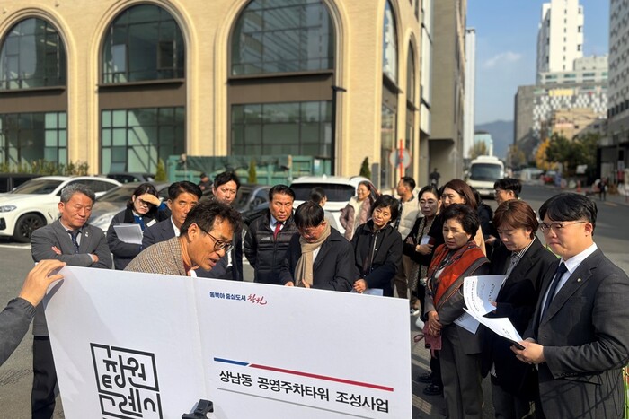 상남동 공영주차타워 신축 예정지 현장점검 나선 창원특례시의회 기획행정위원회.(사진=창원시의회 사무국)