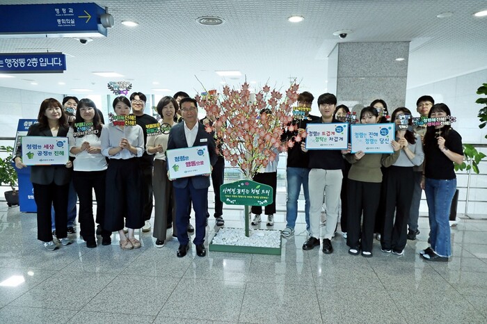 청렴트리.(사진=창원시)