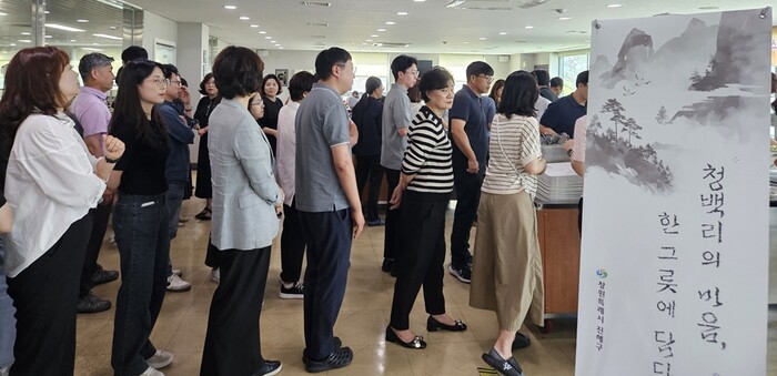 청백리 식단.(사진=창원시) 