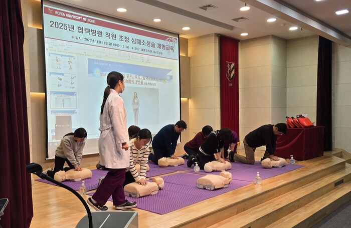 고대구로병원 대강당에서 협력병원 의료진들이 심폐소생술 체험교육을 받고 있다.(사진=고대구로병원)