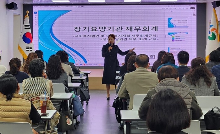 의창구 장기요양기관 시설장과 종사자 대상 교육 장면.(사진=창원시)