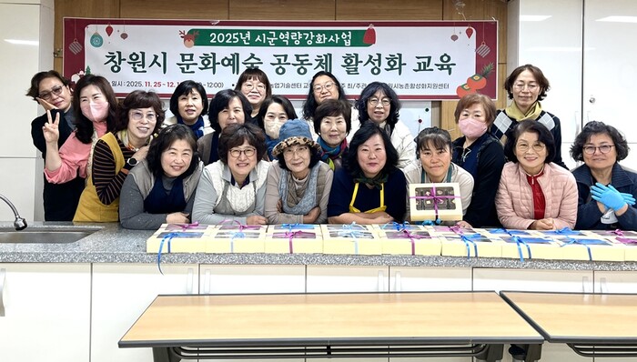 창원 농산물 감을 활용(K-디저트)해, 공동체 활성화교육 과정 참여자들.(사진=창원시 농촌활성화지원센터)