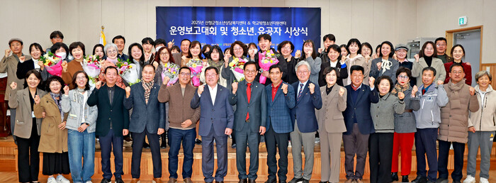 산청군 청소년 기관 운영보고대회 기념촬영.(사진=산청군)