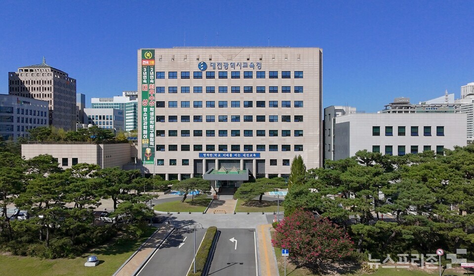 대전시교육청이 26일 대전행복교육장학재단이 선발한 체육우수 장학생 78명에게 총 5335만 원의 장학금을 지급했다.(사진=이현식 기자)