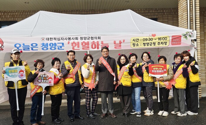 청양군 자료사진 제공.