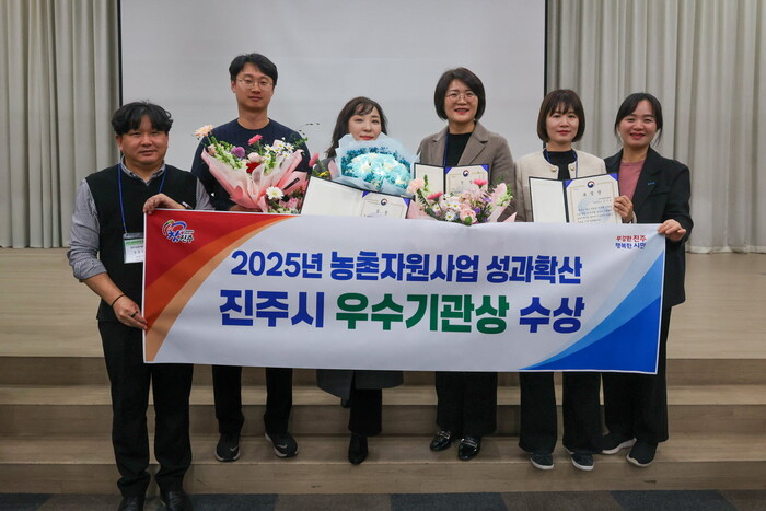 진주시 농진청 종합평가회 우수기관상 수상모습.(사진=진주시)