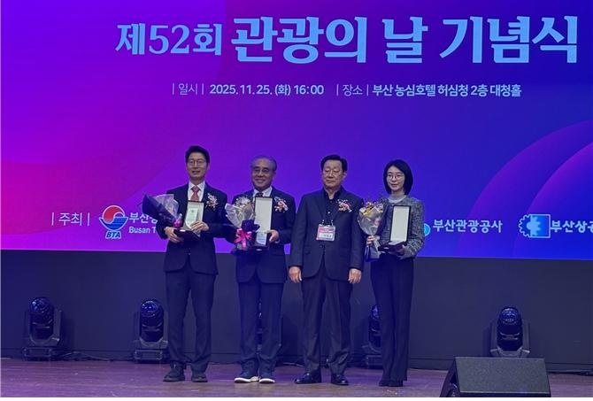 송현준 부산시의원(왼쪽)이 ‘제52회 관광의 날 기념행사’에서 공로패 받고 기념촬영을 하고 있다.(사진=부산시의회 사무처)