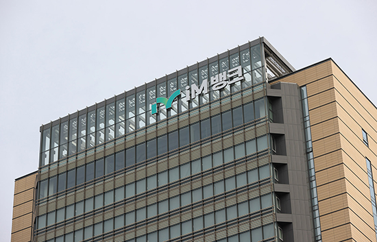 iM뱅크 전경.(사진=iM뱅크)