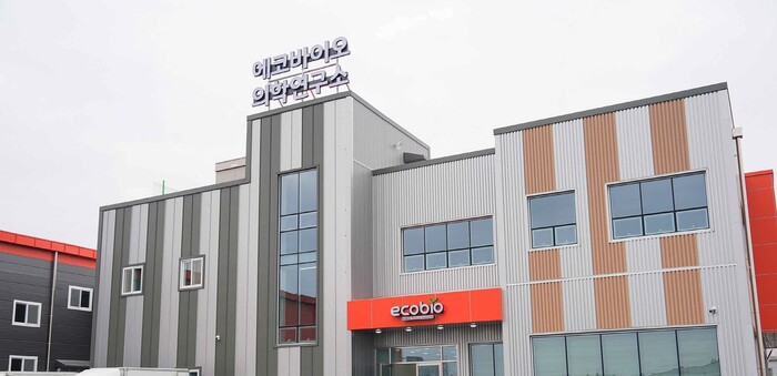 ㈜에코바이오의학연구소.(사진= 서천군)