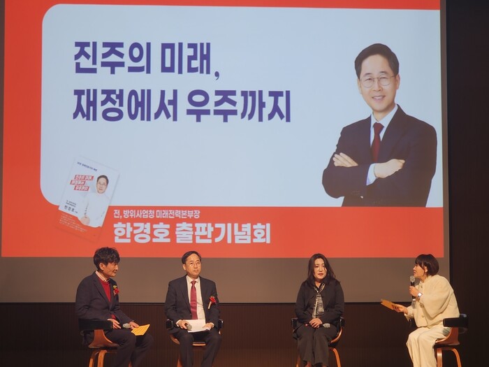 세 명의 패널과 북콘서트를 하는 모습.(사진=손승모 기자)