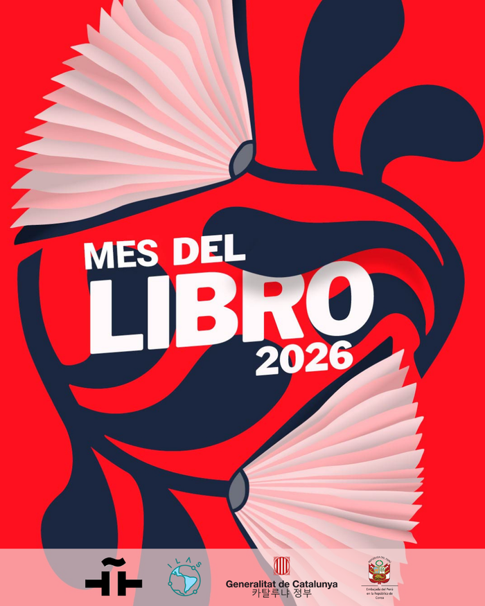 사진=주한 세르반테스 스페인 문화원 제공