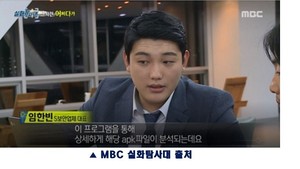 몸캠피싱 막는 인터넷보안회사 '시큐어앱', 몸캠피씽 피해자 대상 24 ...