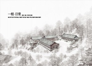 무안군, 당대의 선승 청화대종사 업적 기린다 - 뉴스 썸네일 이미지
