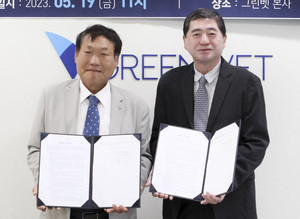 그린벳, '오메가밸런스 사료' 활용 펫푸드 개발 추진 - 뉴스 썸네일 이미지