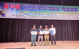 창원폴리텍대학 스마트전기과, 녹색성장 발명대회서 대상 등 4명 입상