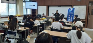 대전동부교육지원청, '동부글로벌영재<b>교육원</b> 탐구발표대회' 개최