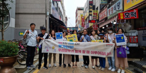 용인특례시, 용인중앙시장서 추석 명절 물가 안정 캠페인