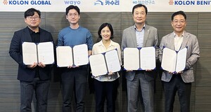 코오롱글로벌 '스마트 하늘채 IoK' 제휴 서비스 추가 - 뉴스 썸네일 이미지