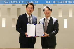 휴온스 '호흡기 건강 기능성 소재' 기술 이전 체결 - 뉴스 썸네일 이미지