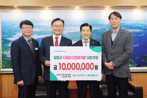 (주)대호테크, 창원시 '다둥이 다함께 키움' 사업에 1000만원 기탁 - 뉴스 썸네일 이미지