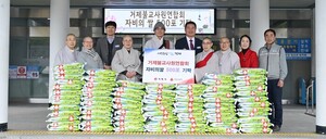 <b>거제</b>불교사원연합회, <b>거제</b>시에 자비의 쌀 500포 기탁