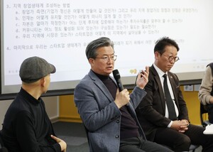 정용래 대전 유성구청장, 혁신창업생태계 조성방안 논의 - 뉴스 썸네일 이미지