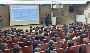경남대학교 과학영재교육원, 2024학년도 입학식