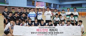 [밀양시 소식] 전국체전∙전국 <b>장애인</b>체전 성공 기원 릴레이 챌린지 동참