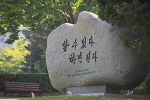 [아산 대학가 소식]호서대 산학협력단, 혁신 스타트업 지원 정책 쾌거 - 뉴스 썸네일 이미지