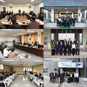 <b>박정현 부여군수</b>, 을사년 <b>소통</b>의 잰걸음 새해 기관·단체 방문 마무리