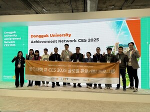 동국대, CES 2025서 글로벌 판로개척 프로그램 운영 - 뉴스 썸네일 이미지