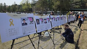세월호참사 11주기 '<b>순직</b>교사·<b>소방관</b>·의사자 기억식', 국립대전현충원...