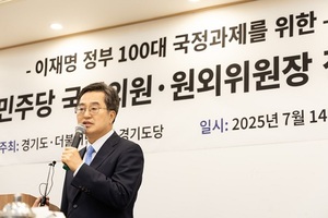 <b>김동연</b>, "성공한 <b>이재명 정부</b>로 가는 과정, 경기도가 뒷받침"