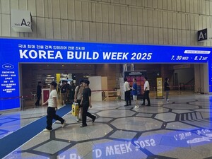 2025 건물유지관리산업전, '건물관리의 미래'를 만나다 - 뉴스 썸네일 이미지