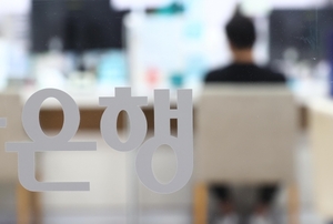 임베디드 금융 성과 본격화...9월 저원가성 수신 9% 증가 - 뉴스 썸네일 이미지