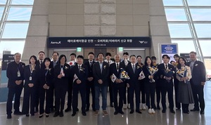 인천-오비히로 취항