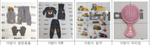 <b>해외 직구</b> 어린이 겨울용품서 <b>유해 물질</b>…서울시 "판매 중단"