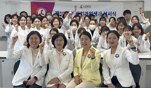 수성대 치위생과, 예비치과위생사 선서식 개최 - 뉴스 썸네일 이미지