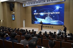 해군교육사 전투병과학교, 첨단과학기술 기반 해군력 건설 앞장선 - 뉴스 썸네일 이미지