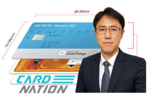 【激レア・新品・匿名配送】려객운임 전자결제카드 인터뷰]모바일 결제, 카드 결제 넘어서실물카드 생존 전략은 < 금융