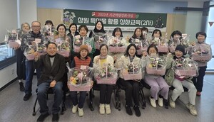 창원시, 국화로 피어나는 농촌 '특산물 활용 심화 교육' - 뉴스 썸네일 이미지