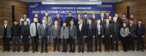 대경경자청, '2025 영천첨단부품소재산업지구 혁신생태계협의회 한마당... - 뉴스 썸네일 이미지