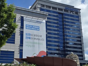 전북도, 2026년 우수상품 32개 선정...판로 지원 강화 - 뉴스 썸네일 이미지