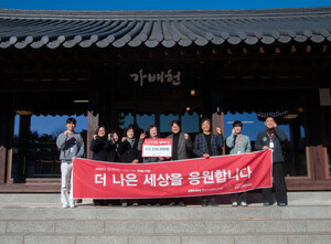 ANH, 6년째 이어진 '사랑 나눔 give u(기부)' 행사 훈훈 - 뉴스 썸네일 이미지