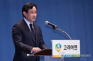 고려아연 경영권 분쟁 제2라운드...최윤범 의혹 '봐주기' 논란 - 뉴스 썸네일 이미지