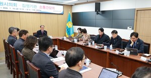 창원특례시의회 의장단, 주요 현안 점검 - 뉴스 썸네일 이미지