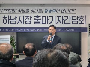 강병덕 민주당 당대표 정무특보, 하남시장 출마 선언 - 뉴스 썸네일 이미지