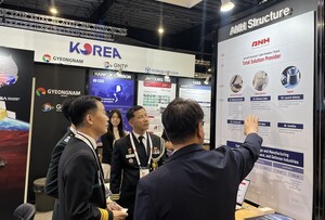 ㈜에이엔에이치스트럭쳐 싱가포르 에어쇼 전시 - 뉴스 썸네일 이미지